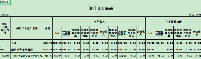 U020220125338492680898.png
