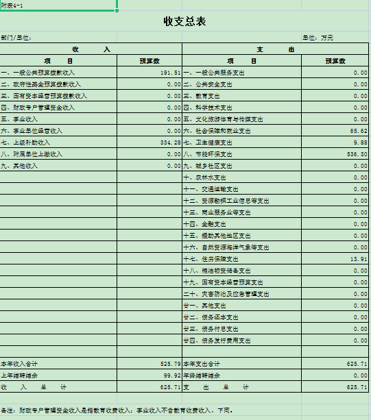 U020220125338492681142.png