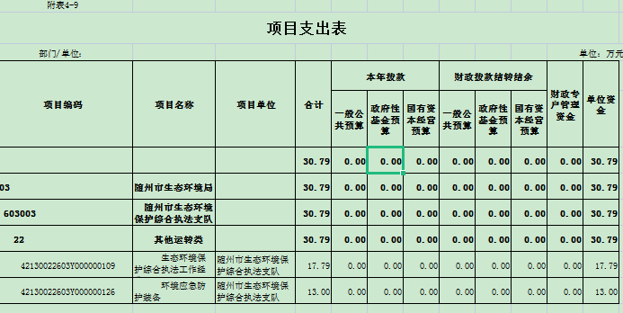 U020220125338492695823.png