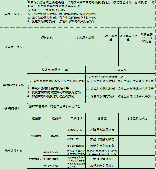 U020220125338492697682.png