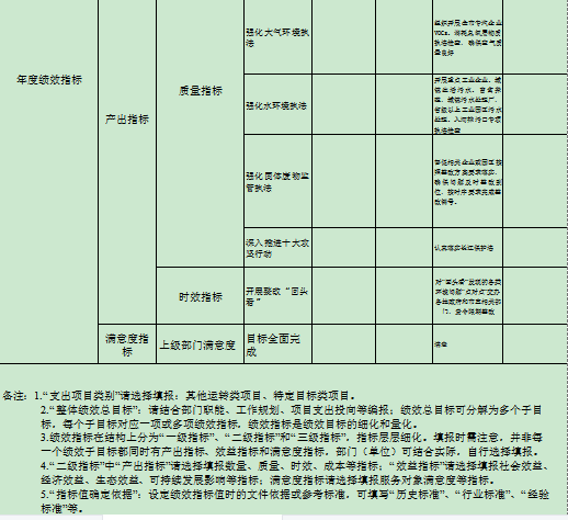 U020220125338492695738.png