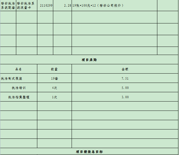 U020220125338492704155.png