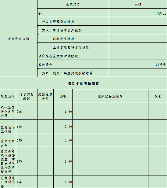 U020220125338492700401.png