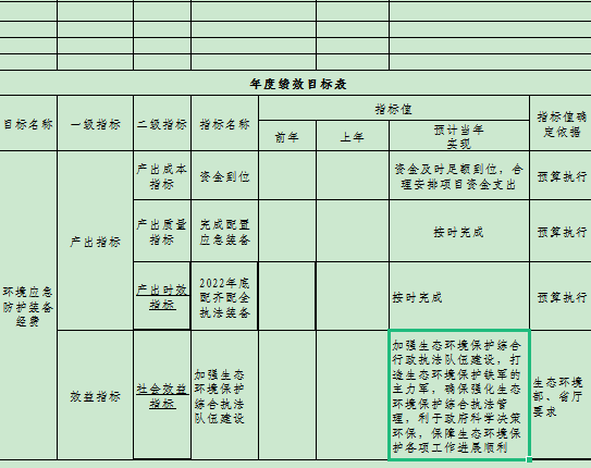 U020220125338492706783.png