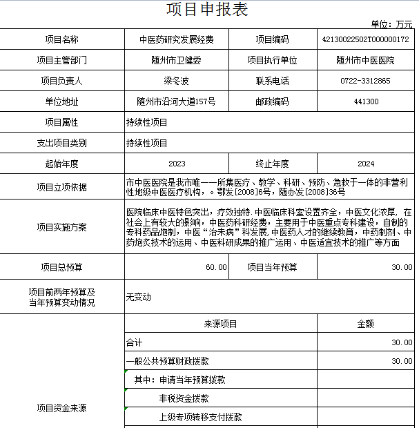 項目1.png