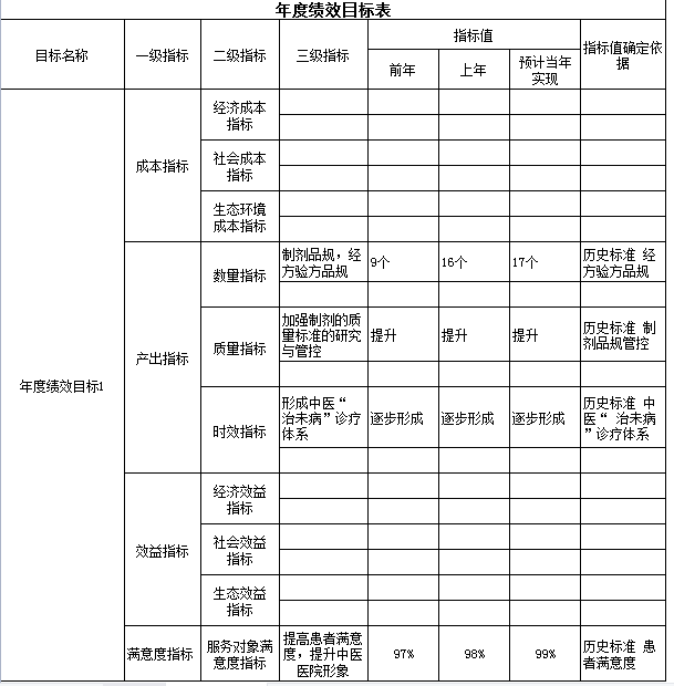 項目4.png