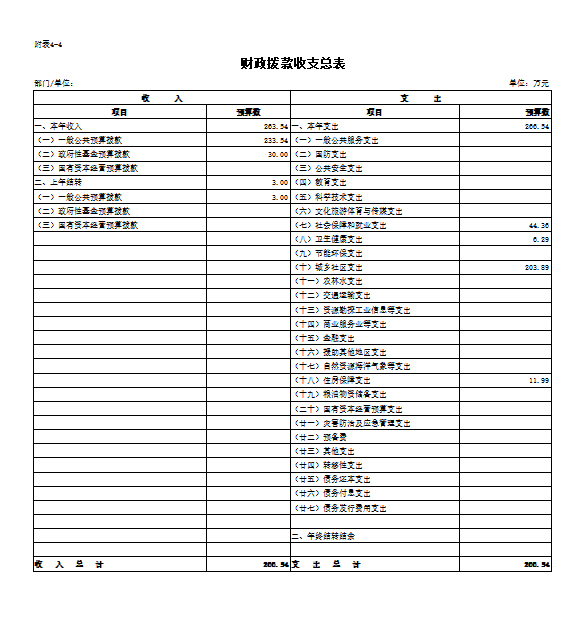 U020240201604631762868.png