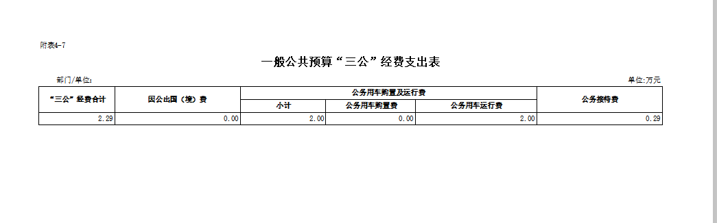 U020240201604631774563.png