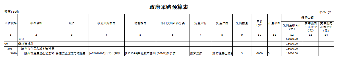 U020240201604631776277.png