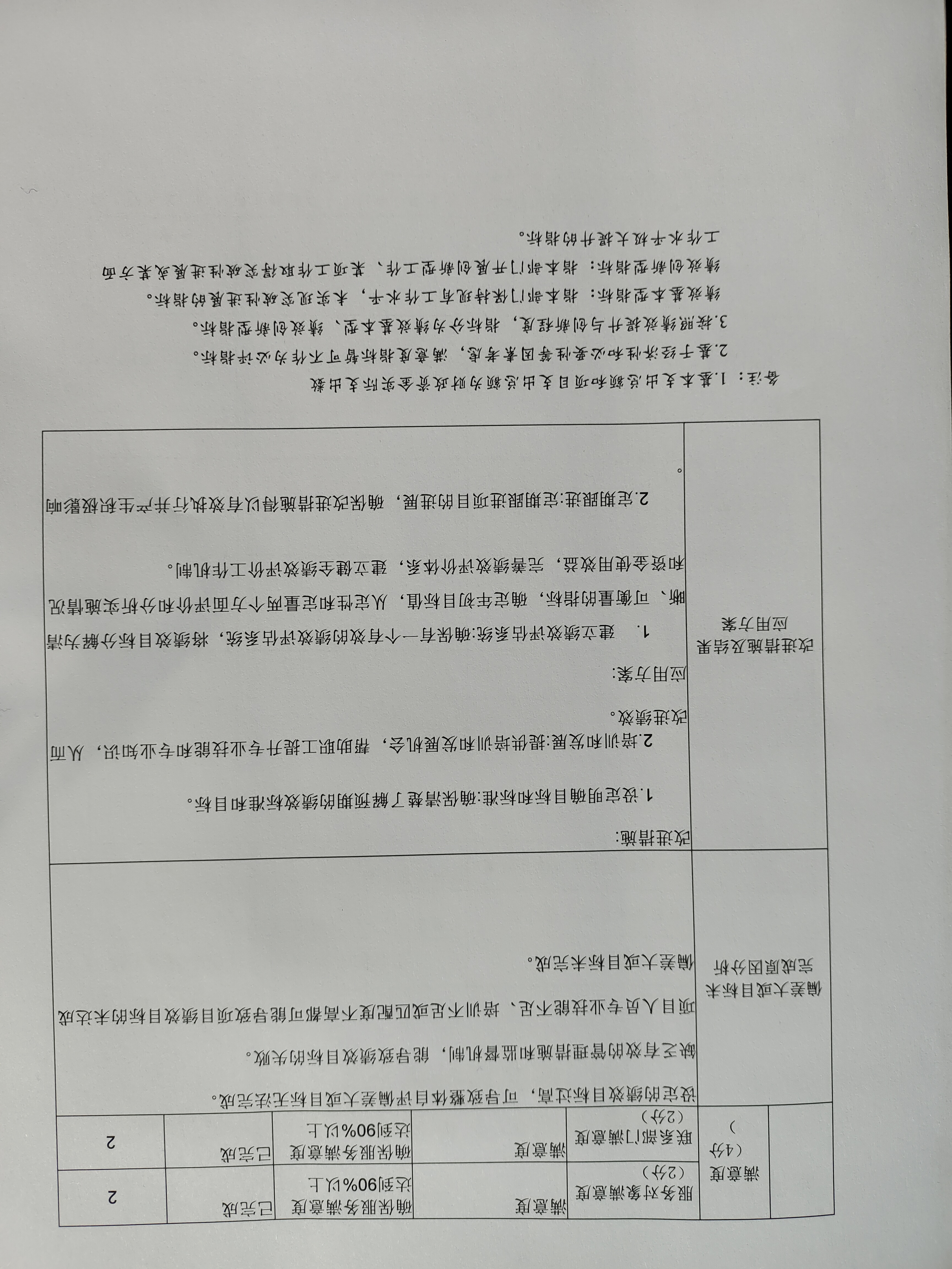 U020251103595839388998.jpg
