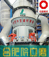 合肥中亞建材裝備有限責任公司