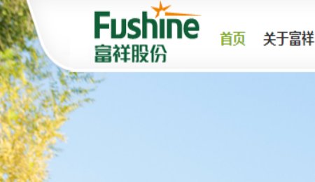 富祥藥業上半年營收8.31億元 推進鋰電池電解液添加劑項目建設