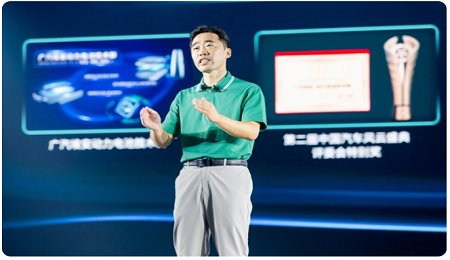 廣汽集團發布了新的電池技術，能打嗎？和誰打？