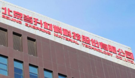 當升科技：擬對常州鋰電新材料產業基地業務子公司增資17.2億元