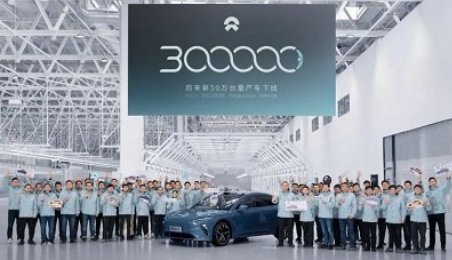 越賣越虧的蔚來第30萬(wàn)臺(tái)量產(chǎn)車下線，未來繼續(xù)深化自研電池、芯片等領(lǐng)域
