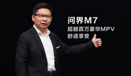 不造車的華為，在新能源汽車領(lǐng)域都有哪些布局？