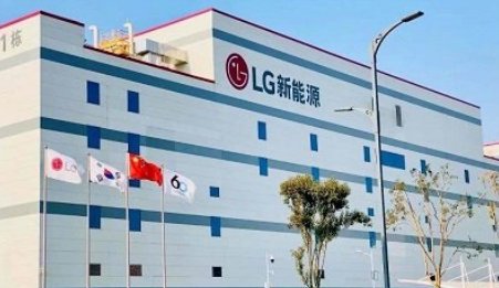 LG新能源公布2022年全年業(yè)績報告及2023年業(yè)績預(yù)告
