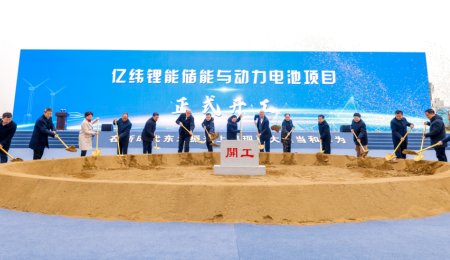 百億投產(chǎn)+百億動工！億緯鋰能大步邁向千億目標