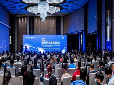 中國汽車工程學(xué)會侯福深：固態(tài)電池仍未完全解決電池安全問題