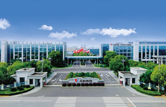 天能股份向天能鈉電增資1200萬元，用于天能鈉離子電池試驗線技術(shù)改造項目