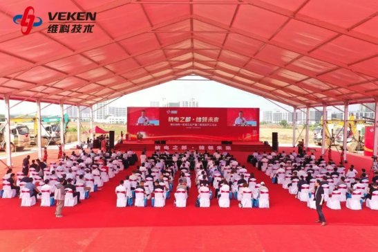維科技術鈉電項目一期量產二期開工，實現“鋰鈉齊飛”