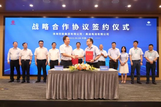 比亞迪發力鈉電，弗迪電池與淮海控股集團合作建設鈉離子電池生產基地