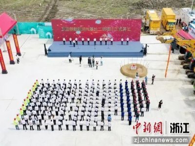 總投資109億元 衛藍新能源湖州基地二期項目開工