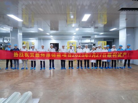 又一磷酸鐵鋰儲能電池項目順利試生產(chǎn)