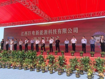 總投資100億元！年產(chǎn)10GWh！江西巨電固態(tài)鋰電池項(xiàng)目開工