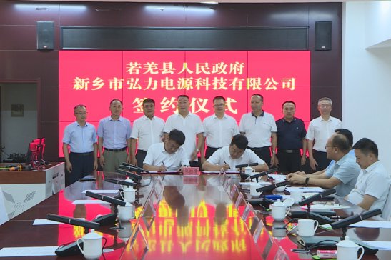 總投資10億元！年產(chǎn)10萬(wàn)噸正極材料項(xiàng)目簽約
