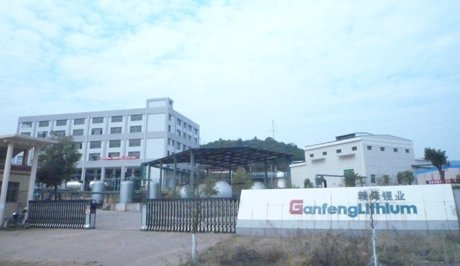 9個鋰礦項目特許權被政府取消！贛鋒鋰業提起行政復議！