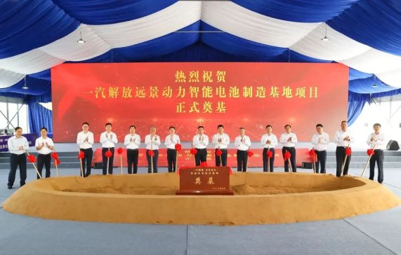 超100億！20GWh！這一智能電池制造基地項目在江蘇無錫奠基