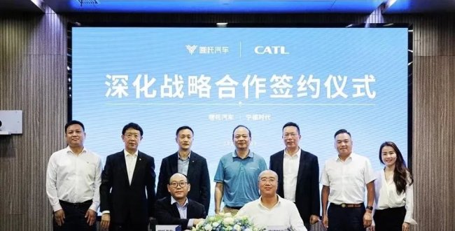哪吒汽車牽手寧德時代 鎖定神行電池供應并推進出海戰略