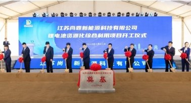 鋰電產(chǎn)業(yè)周報：清陶能源、贛鋒鋰業(yè)、可川科技......鋰電項目再投建！