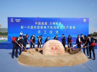 鋰電產業周報：力神電池鋰離子電池研發生產基地開工、廣汽集團2026年實現固態電池裝車搭載、長安汽車固態電池2030年全面普及......