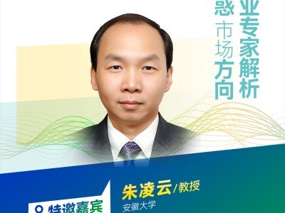 【會議報告】硫化物系全固態電池粉末材料界面改性研究