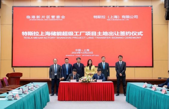 特斯拉上海40GWh儲能電池項目正式啟動！