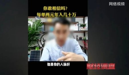 央視曝光：“三無”鋰電池拆解電池當(dāng)場(chǎng)起火！