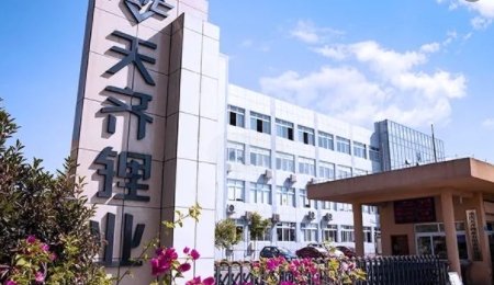 鋰礦龍頭“爆雷”，天齊鋰業一季度預虧超36億元