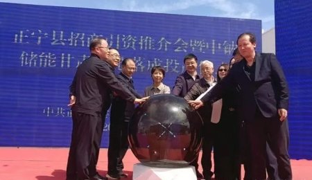 總投資10億元！又一鈉電儲(chǔ)能基地在甘肅投產(chǎn)