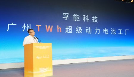 孚能科技廣州TWh超級動力電池工廠試投產！適配半固態及全固態電池制造！