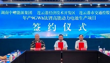 9GWh！中嶒能源再落地鈦鋰高能動(dòng)力電池生產(chǎn)項(xiàng)目