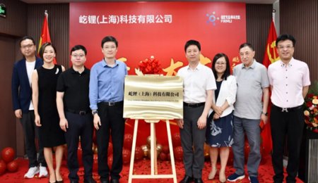 屹鋰科技：固態(tài)電池研發(fā)新平臺(tái)正式落成！