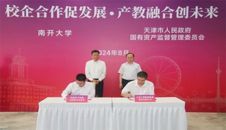 產(chǎn)學(xué)研大爆發(fā)！南開大學(xué)與國(guó)有企業(yè)聯(lián)合推動(dòng)固態(tài)電池產(chǎn)業(yè)化發(fā)展
