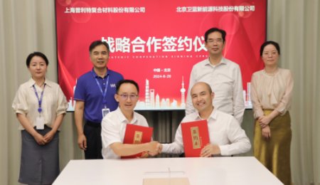 固態(tài)電池再發(fā)力！衛(wèi)藍新能源與普利特達成多維度合作