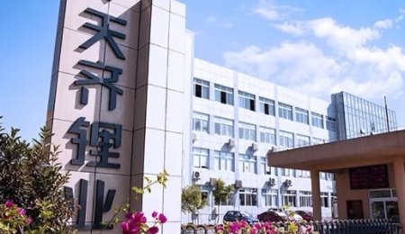 前三季度預虧超54億元！天齊鋰業內外受阻