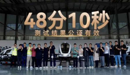 億航智能：全球首個無人駕駛載人機完成固態(tài)電池飛行測試