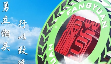 總價值預(yù)計超20億元！芳源股份簽訂萬噸碳酸鋰訂單