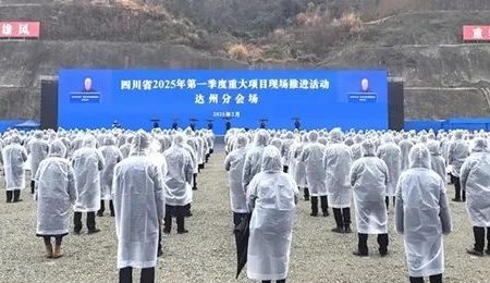 總投資105億元！高純鉀鹽及鋰鉀鹵水開發(fā)利用項目在四川達州啟動
