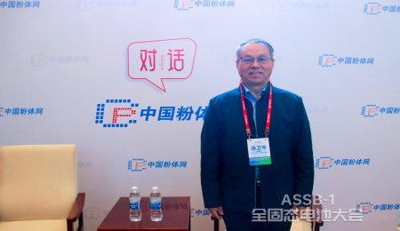 固態(tài)電池一定是未來(lái)儲(chǔ)能電池的發(fā)展方向之一——專訪上海交通大學(xué)湯衛(wèi)平教授